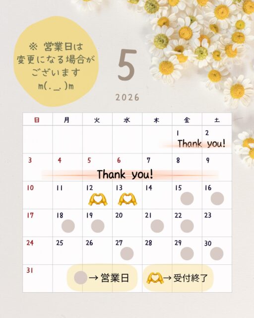 ・
〰️〰️ 今月のご予約枠について 〰️〰️

現在、臨月の娘をサポートしたくて、
予約枠を減らしております🙇‍♀️

（すでにご予約済みのお客様は、
きちんとご対応しておりますので
どうぞご安心ください🙆‍♀️）

実は、私自身の産前産後は
なかなか大変なものでした。

ほぼワンオペ育児で、
諸事情があり親にも頼れず…

お産ギリギリまで働き、
出産後すぐ保育園のお世話に。

ダブルワーク時代には、
保育園をはしごした事もあります😂

娘が病気をした時には、
病児保育をしてくれる病院を探し、
「ごめんね」と罪悪感満載で
泣きながら仕事へ向かった日もありました。

食べていくために仕事は休めない。
そして病気の娘を置いて行く。

↑
あの時の胸が張り裂けそうな気持ちと、
ベッドに横たわる娘の寂しそうな顔は
今でも忘れられません🥹

だからこそ娘には、
（もちろんお嫁さんにも！）
私のような苦労は
なるべくさせたくないと思っています。

初めてのお産で、
夫婦共に不安もあると思うので、
しばらくは娘たちをサポートしながら
サロン業を続けていきます

お客様にはご不便をおかけして
申し訳ございませんm(._.)m

今月はお休みが多くなると思いますが
どうかご理解いただけますと幸いです🙏

いつ産気づくのか、毎日ドキドキですが
初孫に会えるのを楽しみに過ごしています👶✨

※ ギフト券の発送はいつでもご対応可能です♪