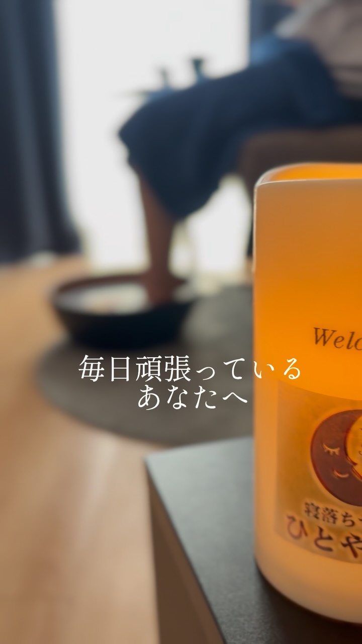 ご予約お待ちしてます♡
#ヘッドスパ沖縄 #ヘッドスパ那覇